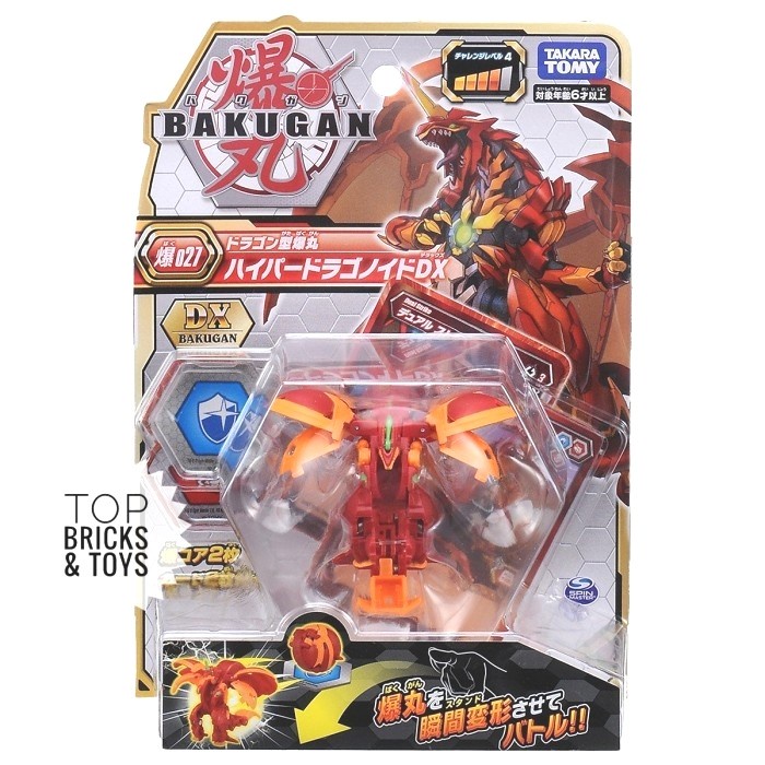 PROMO TAKARA TOMY, BAKUGAN 027 BOOSTER DX HYPER DRAGONOID TERLARIS