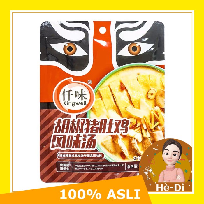 

Sup Signature Kung Fu Pot Pork Tripe Chicken Hotpot Base (Zhu Du Ji)