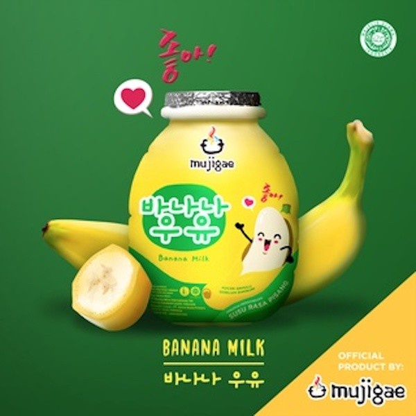 

PAKET ISI 12 - Mujigae Banana Milk Original 250 mL