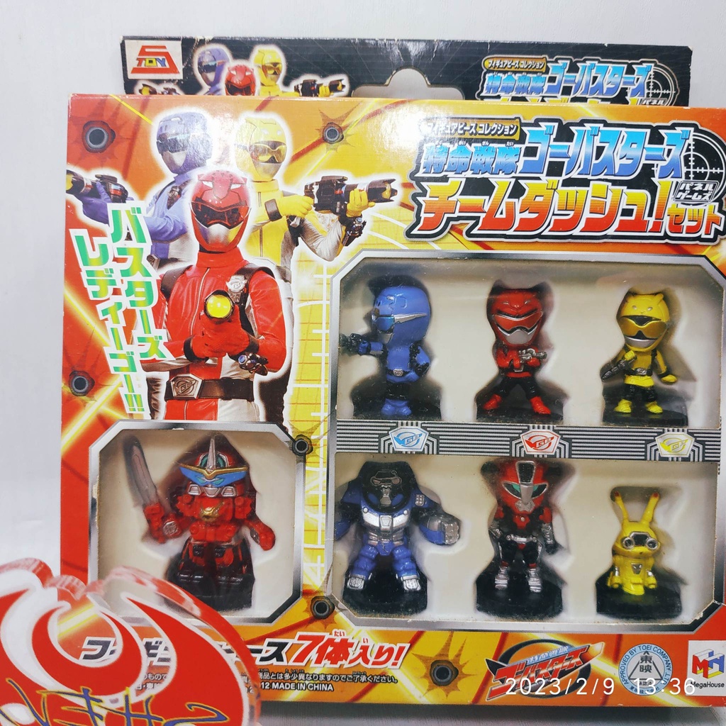 Panel Games Tokumei Sentai Go buster Set