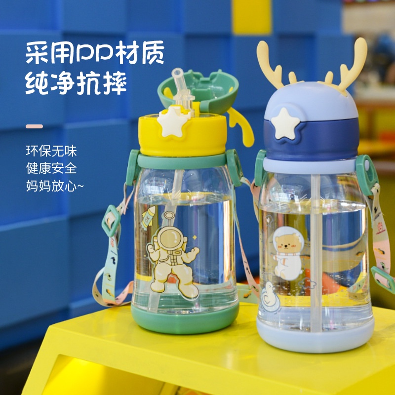 BOTOL MINUM ANAK / BABY KAPASITAS 700ML KARAKRTER LUCU BPA FREE-RUSA RANDOM 2186 NEW