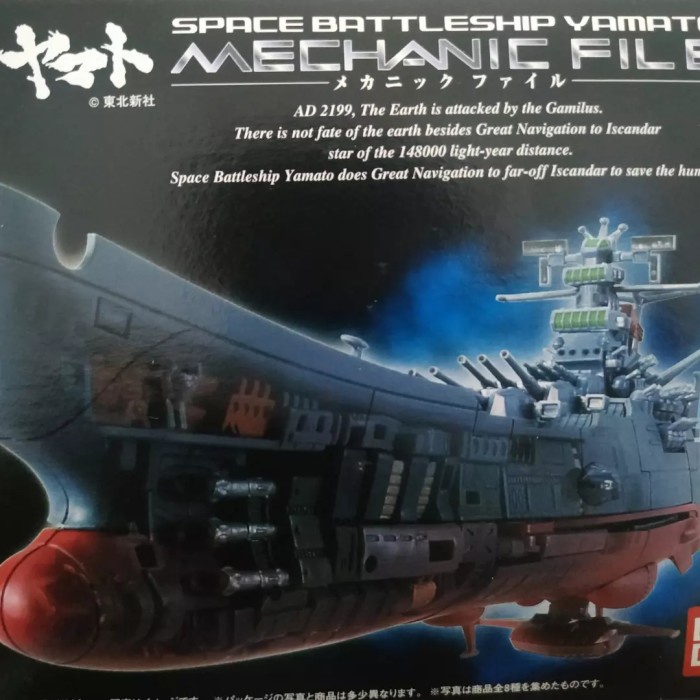 

Terlaris Spaceahip Yamato 2199 Mechanical With Interior Detail 36.5 Cm Bandai
