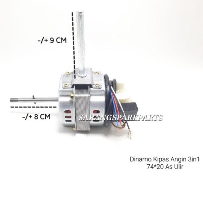 ☞ DINAMO KIPAS ANGIN TORNADO 18 INCH / MESIN MOTOR KIPAS ANGIN ADVANCE TDS 18 INCH ✩