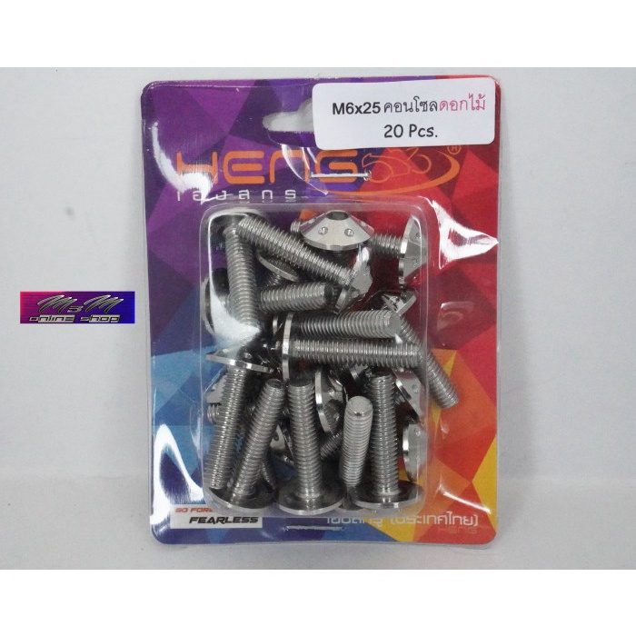 Heng Baut Payung Bintik Size M6 × 25mm Chrome