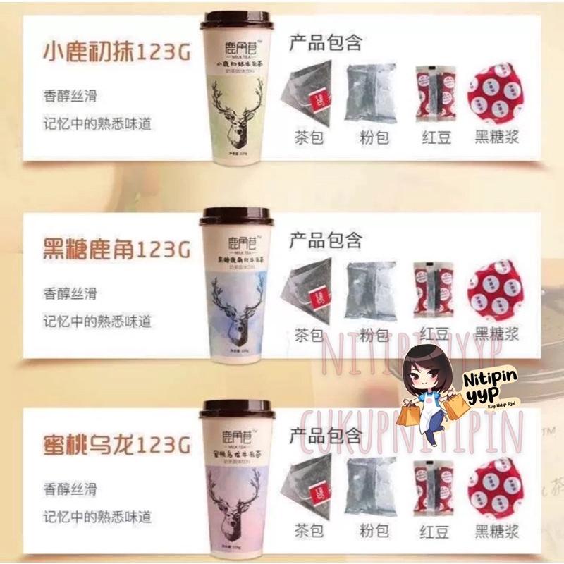 

[3 VARIAN] The Alley LUJIAOHANG Milk Tea, Susu The Alley Lu Jiao Hang Milk Tea Cup (123gr) Best Seller