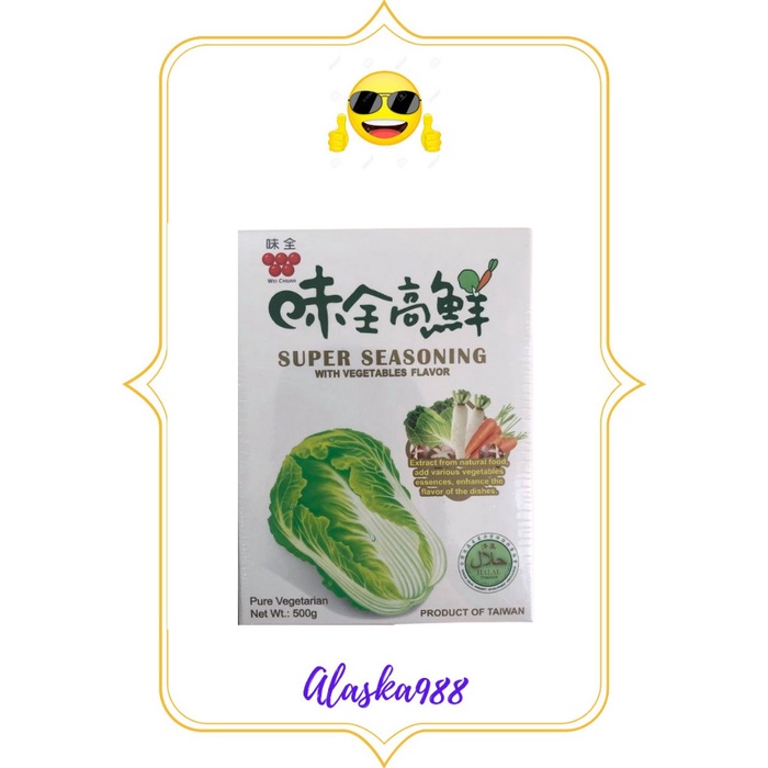 

Wei Quan Gao Xian Taiwan vegetarian Seasoning / Micin Sawi Putih 500gr
