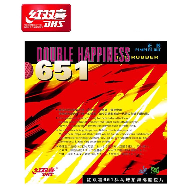 DHS Double Happiness Karet / Rubber 651 (BINTIK PENDEK)