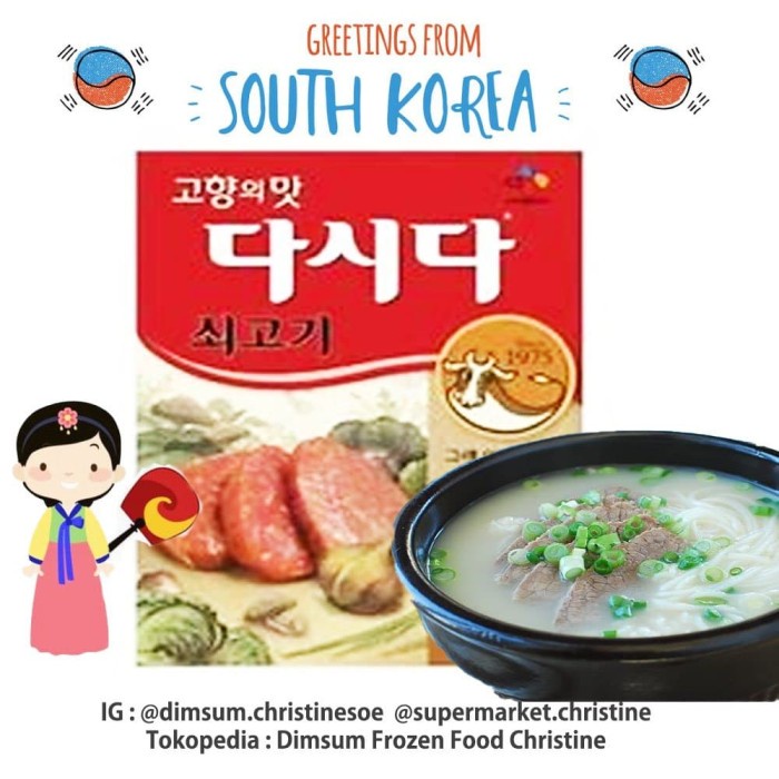 

KOREA BEEF STOCK KALDU BUBUK SAPI KUAH SOUP SOGOGI DASIDA 300 GR