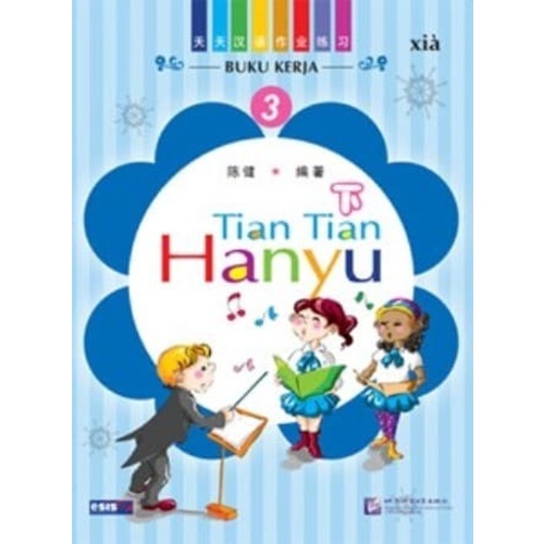 Erlangga - BUKER TIAN TIAN HANYU JL.3 XIA
