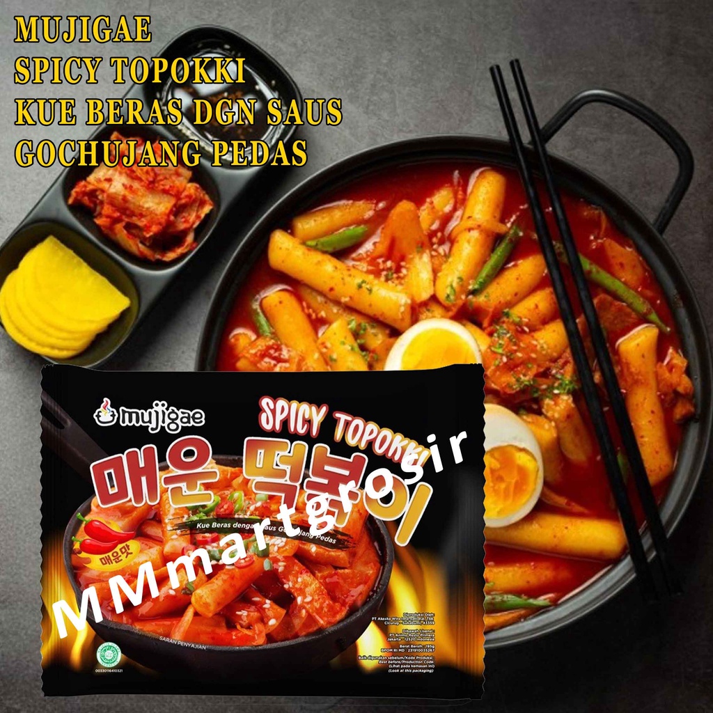 Mujigae Wonhae/ Spicy Topokki/ kue Beras/ Saus Gochujang Pedes/195g