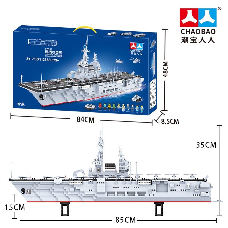 Bricks Shandong Warship Kapal Induk / Kapal Perang Navy / Chaobao 2368 Pcs Bricks