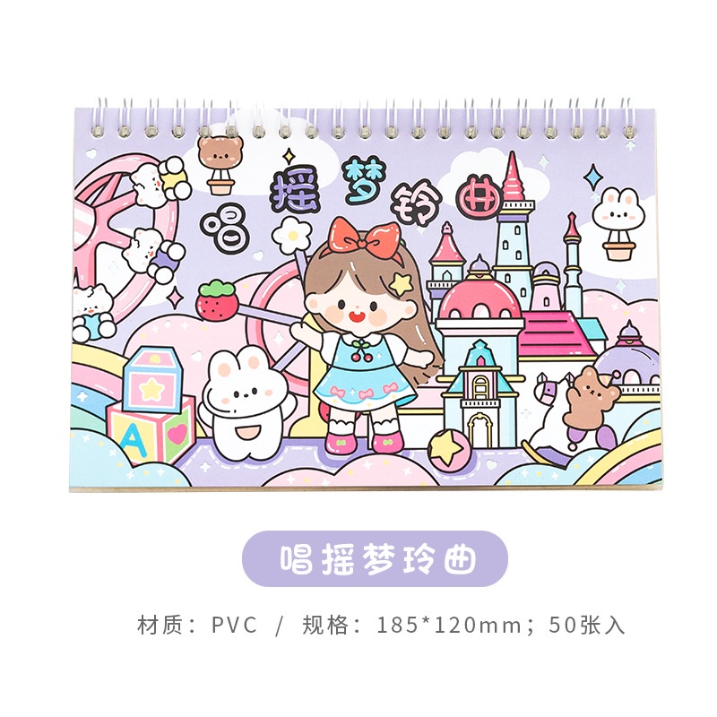 Stiker Buku Akhican Cute / Stiker Lucu / Stiker Buku Cute