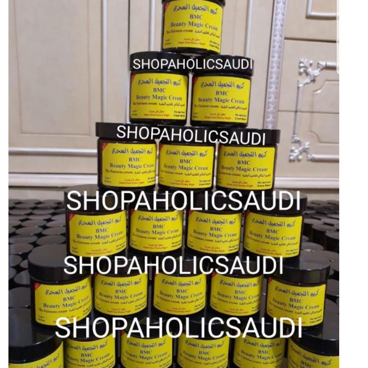 ➮ Beauty Magic Cream Original saudi 60gram dan 10gram (repack) ➼
