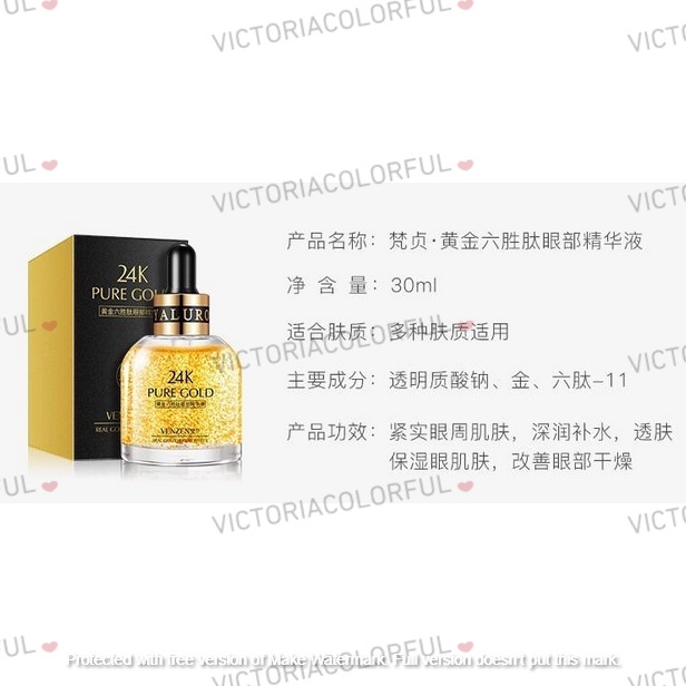 VENZEN/veze 24K GOLDEN HEXAPEPTIDE ESSENCE