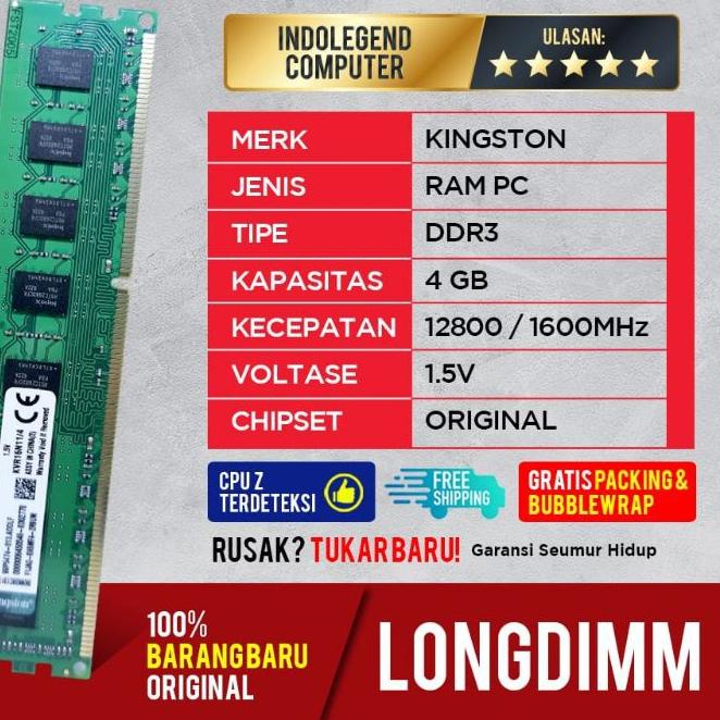 ۩ KINGSTON DDR3 4GB PC LONGDIM ✽