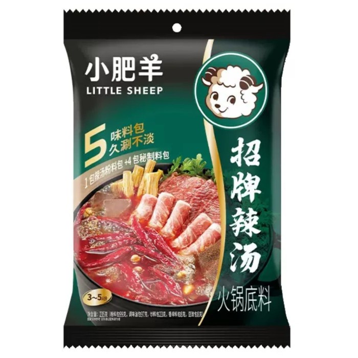 

LITTLE SHEEP Hotpot Hot Spicy Soup Base Shabu Shabu 235 Gram
