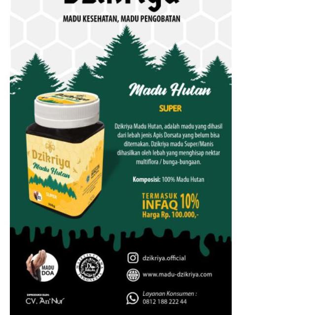 

☼ KEMASAN BARU ❗❗❗ DZIKRIYA HUTAN SUPER (MANIS) ➩