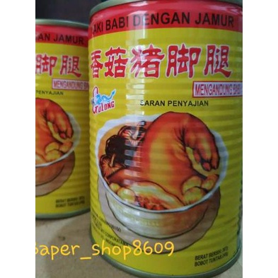 

➫ Gulong Pork Leg / Cu Kiok dengan r / Kaki Babi dgn r / Kaki Babi Kaleng EXP SELALU TERBARU ☃