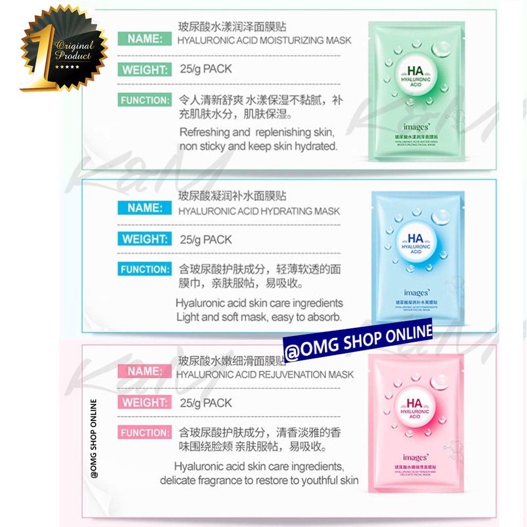 Isi 10 Pcs CAMPUR !! Masker Wajah Images HA Hyaluronic Acid Serum Glowing Facial Sheet Mask / Masker Wajah Pemutih dan Glowing Masker Muka / Masker Wajah Organik Korea Serum Wajah Pria Wanita Masker Wajah Komedo dan Pori Jerawat / Masker Wajah Viral