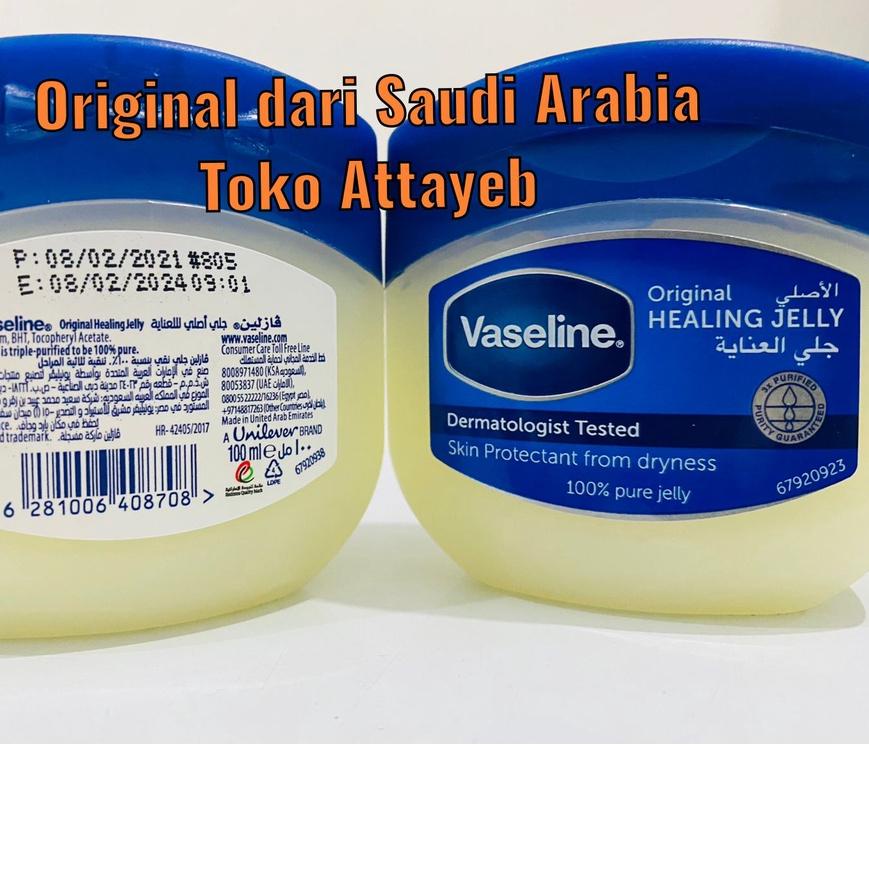 ○ Vaseline 100ml Vaseline Heling Jelly 100ml Vaseline Arab ✦