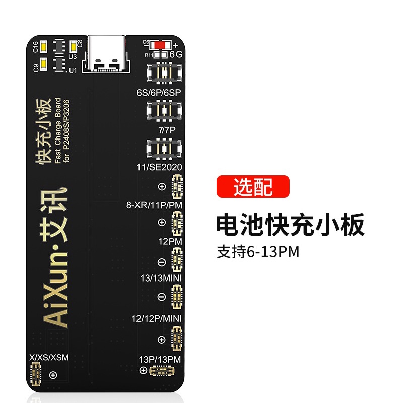 FAST CHARGER BOARD AIXUN FOR P2408S/P3206 SUPPORT 6-13PM ORIGINAL