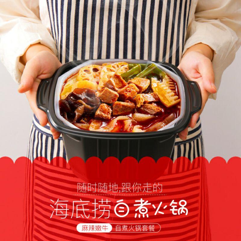 

HAIDILAO INSTAN ENAK TERBARU SELF HEATING HOTPOT INSTAN STEAMBOAT Kualitas Terbaik