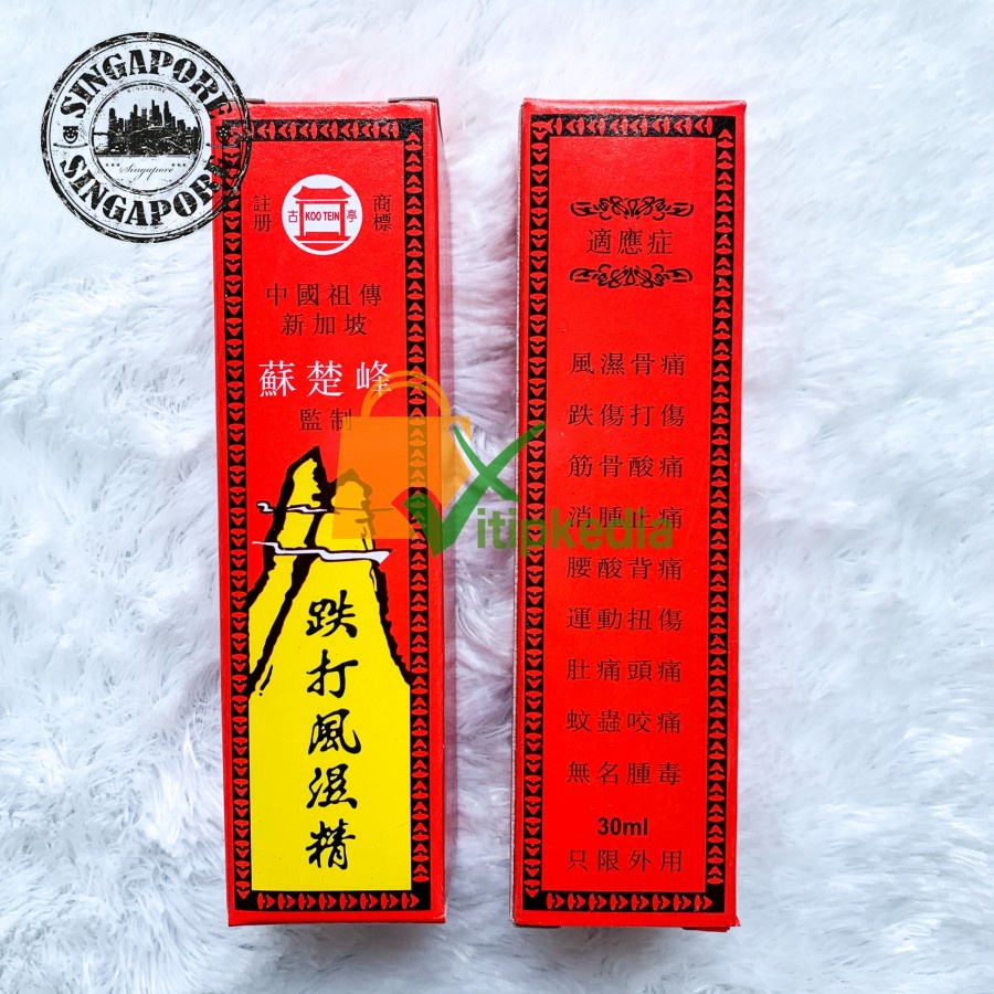 Koo Tein Rheumatism Oil // singapore