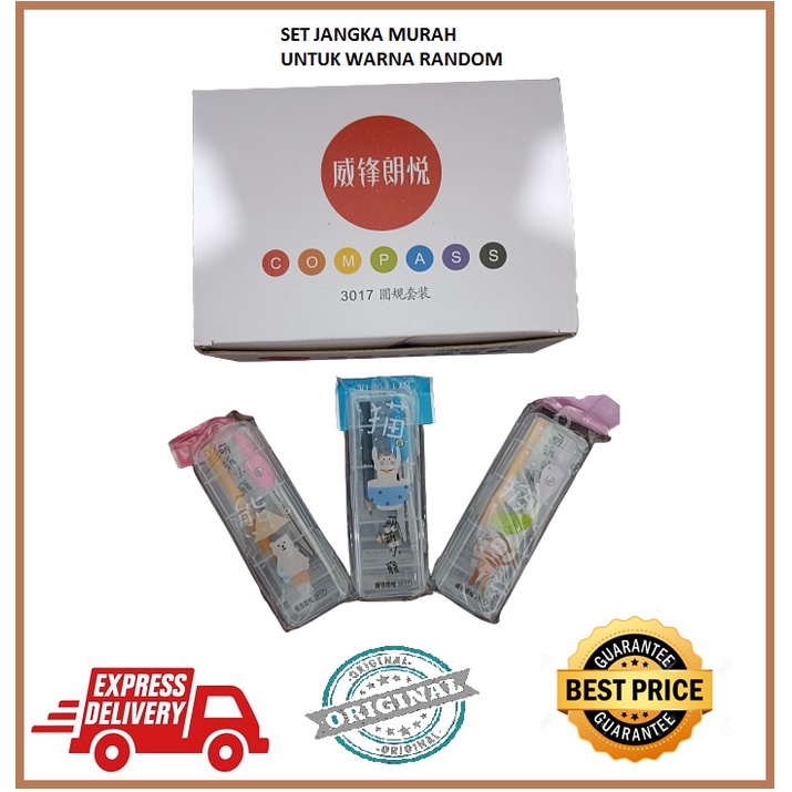 

MATH SET COMPASS JANGKA MURAH / JANGKA SEKOLAH