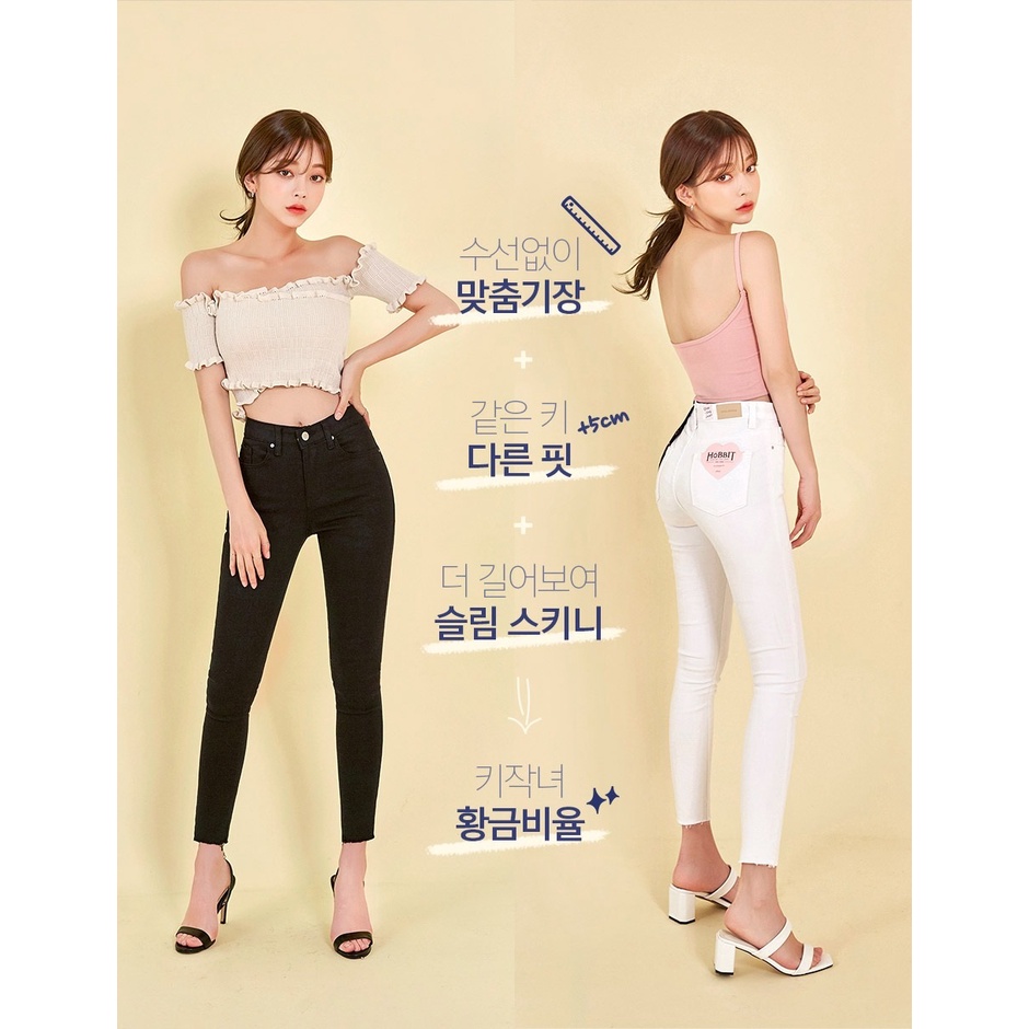 [PreOrder] Chuu -5KG Hobbit JEANS vol.106