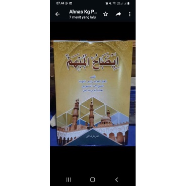 

idohul mubham makna pesantren