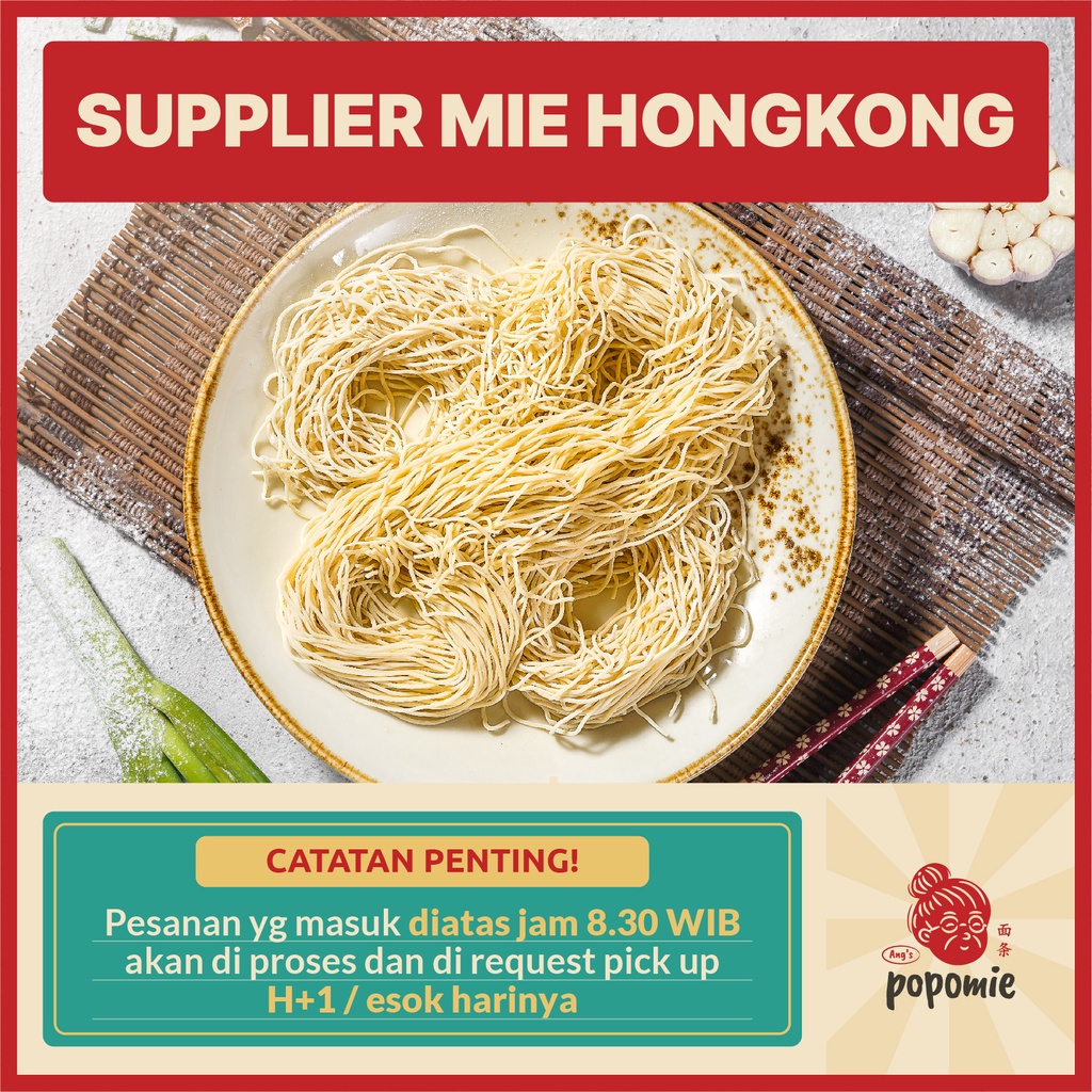 

Mie Hong Kong / Mie Tjong Sim / Wonton Noodle Penang Noodle