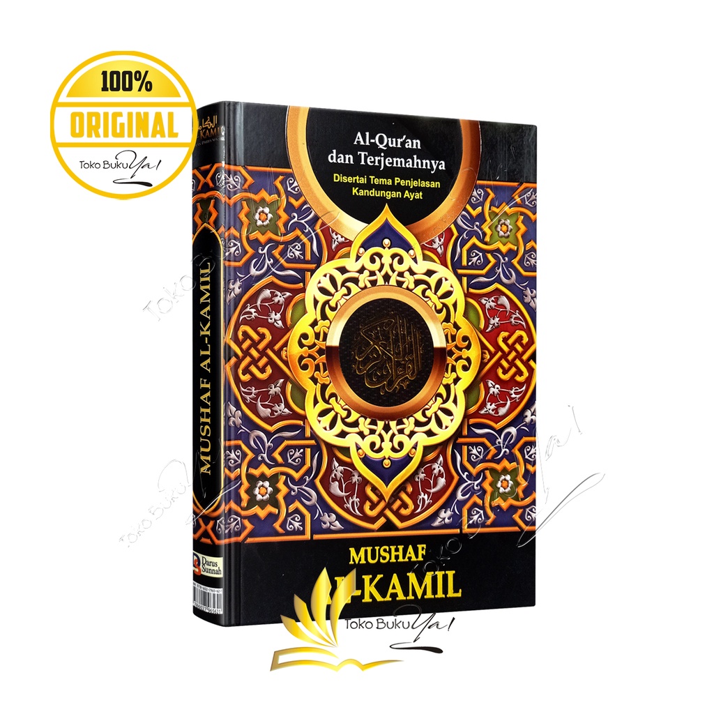 Al Quran Al Kamil A5 HC Terjemah - Darus Sunnah