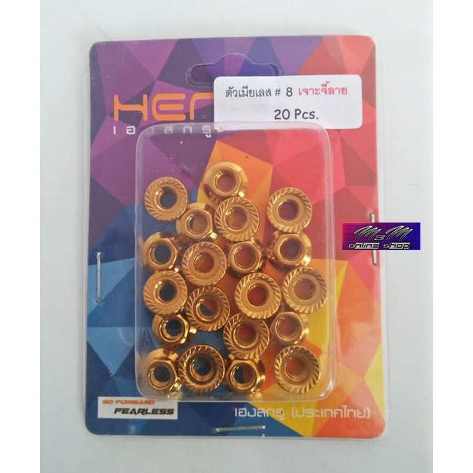 Heng Mur Probolt 8 Gold