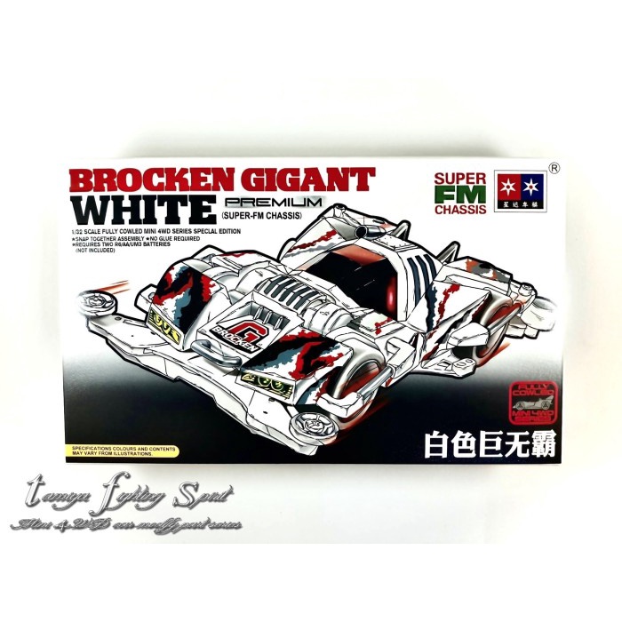 Terlaris Vehicle Rep Tamiya 95512 Brocken Gigant White Premium Sfm Chassis 3006T