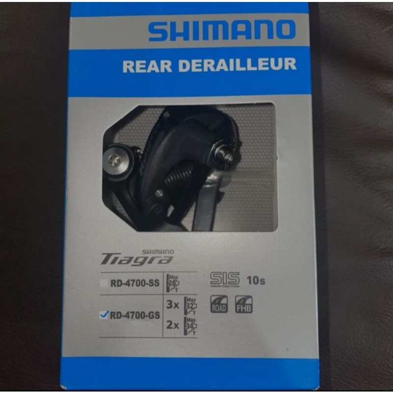 RD tiagra 10 speed  RD 4700