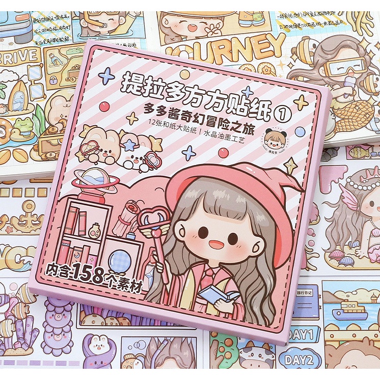 Stiker Pack Dodo Sauce Fantasy Adventure Tour Girl TLD78