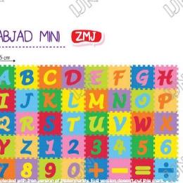 ✺ Puzzle Matras EVAMAT Abjad Angka MINI Tikar Karpet Evamats Playmat Mainan Anak Bayi Murah ♚