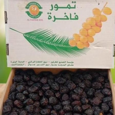 

Kurma Ajwa 3Kg Original Saudi / Kurma Nabi Madinah Premium / Oleh Oleh Tokosimbah00