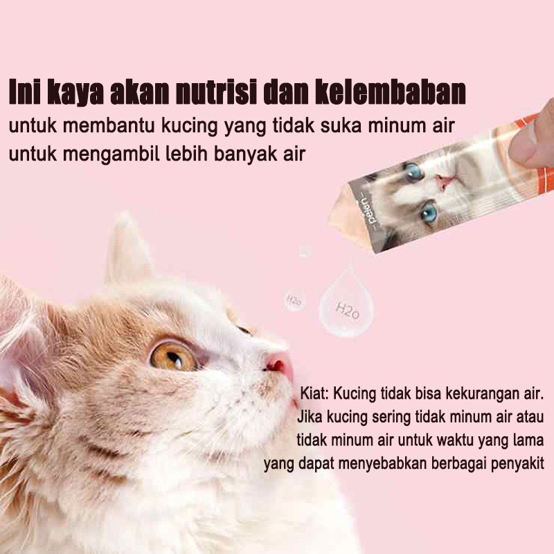 【Cat7】 PEIEN Cemilan Kucing Meo Snack Hewan Peliharaan Cat Snack 15g/Strip Creamy Treats untuk Anak Kucing dan Kucing Dewasa Creamy Snack Kucing