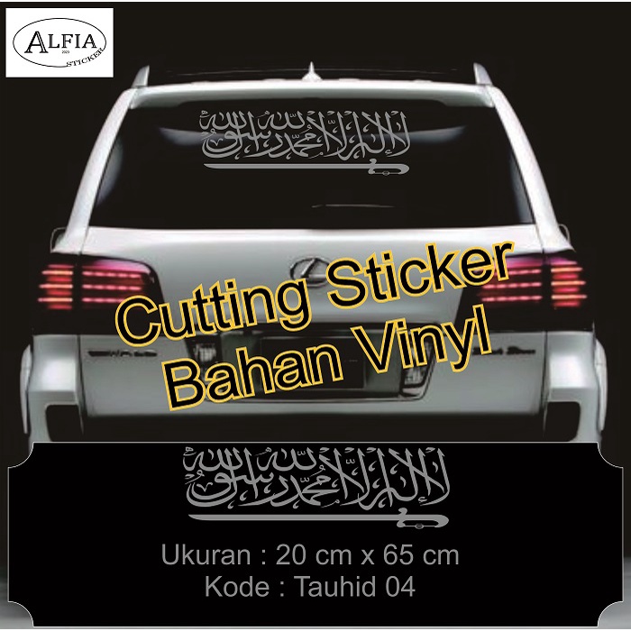 Kaligrafi TAUHID Cutting Stiker Kaligrafi Stiker Kaca Mobil Bahan Vinyl