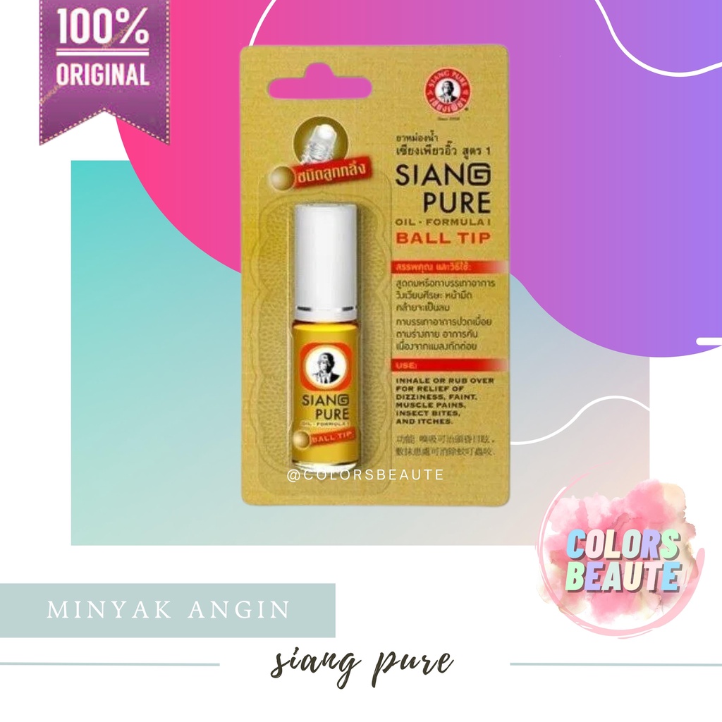 SIANG PURE BALL TIP OIL GOLD / MINYAK ANGIN THAILAND