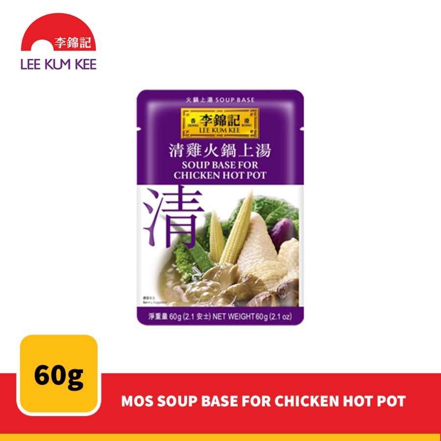 LEE KUM KEE SOUP BASE FOR CHICKEN HOTPOT 60GR