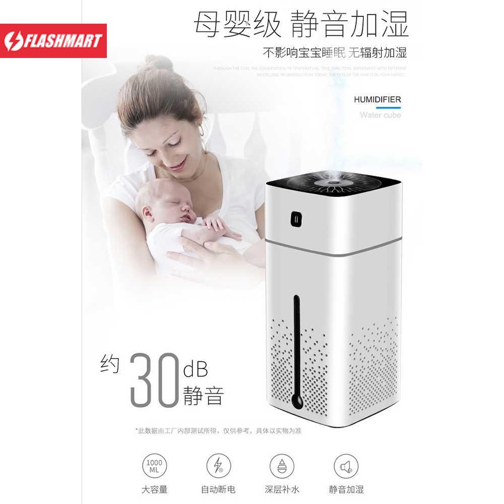 Flashmart HUMI Air Humidifier Aromatherapy Diffuser RGB 1000ml - KS-600