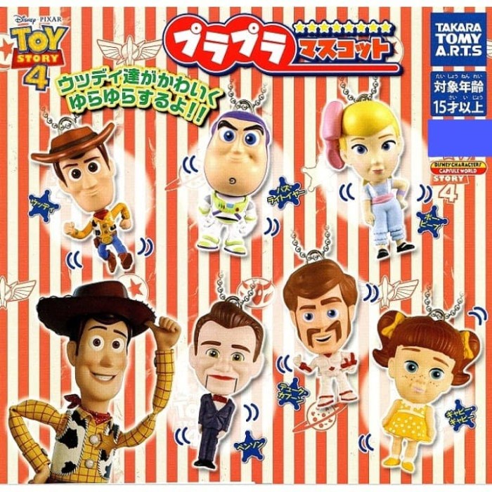 GASHAPON TOY STORY MASCOT 4