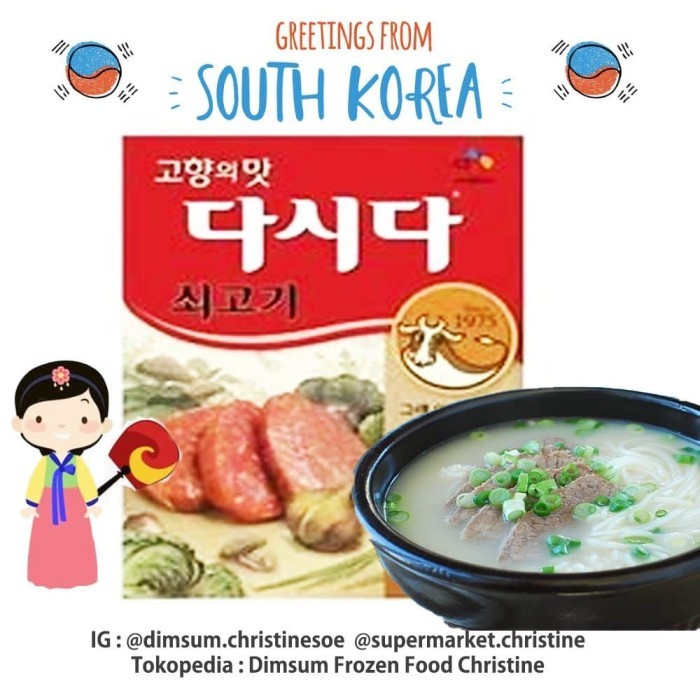 

BEEF STOCK SOGOGI DASIDA KALDU SAPI BUBUK KUAH KOREA BEEF SOUP 500 GR