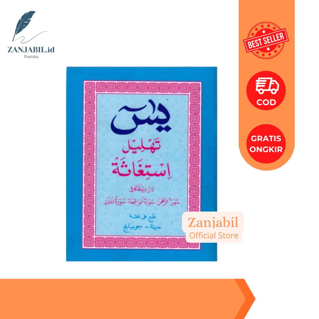 Kitab Yasin Tahlil Istighosah