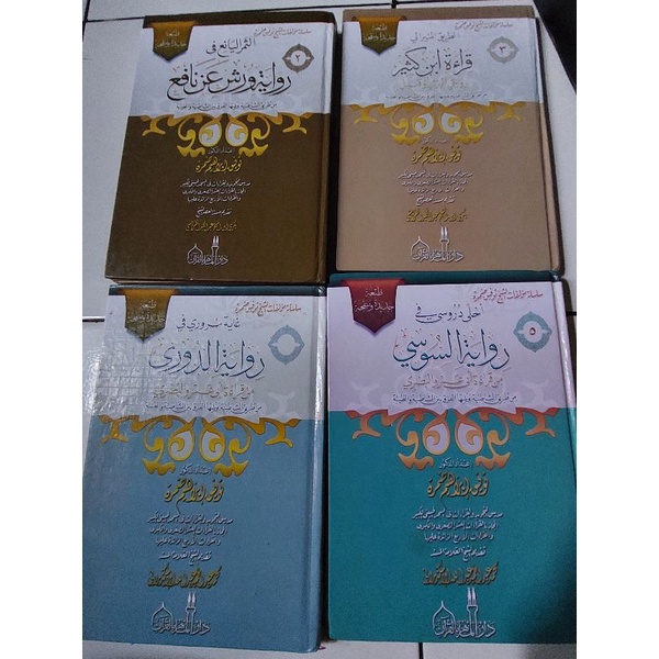 kitab panduan QIRAAT SAB'AH