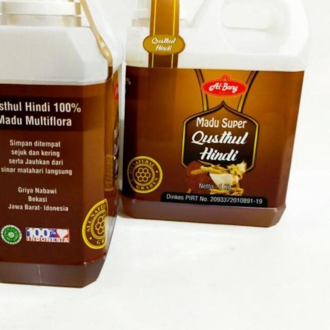 

✯ Super Qusthul Hindi 1 kg ♝