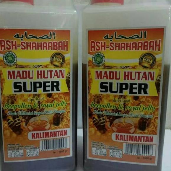 

❋ Hutan Kalimantan SUPER ASH SHAHABAAH 1 kg ☛