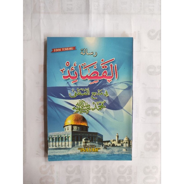 Kumpulan Qosidah Shalawat Qasaid Sekumpul Besar HVS 21x14 cm